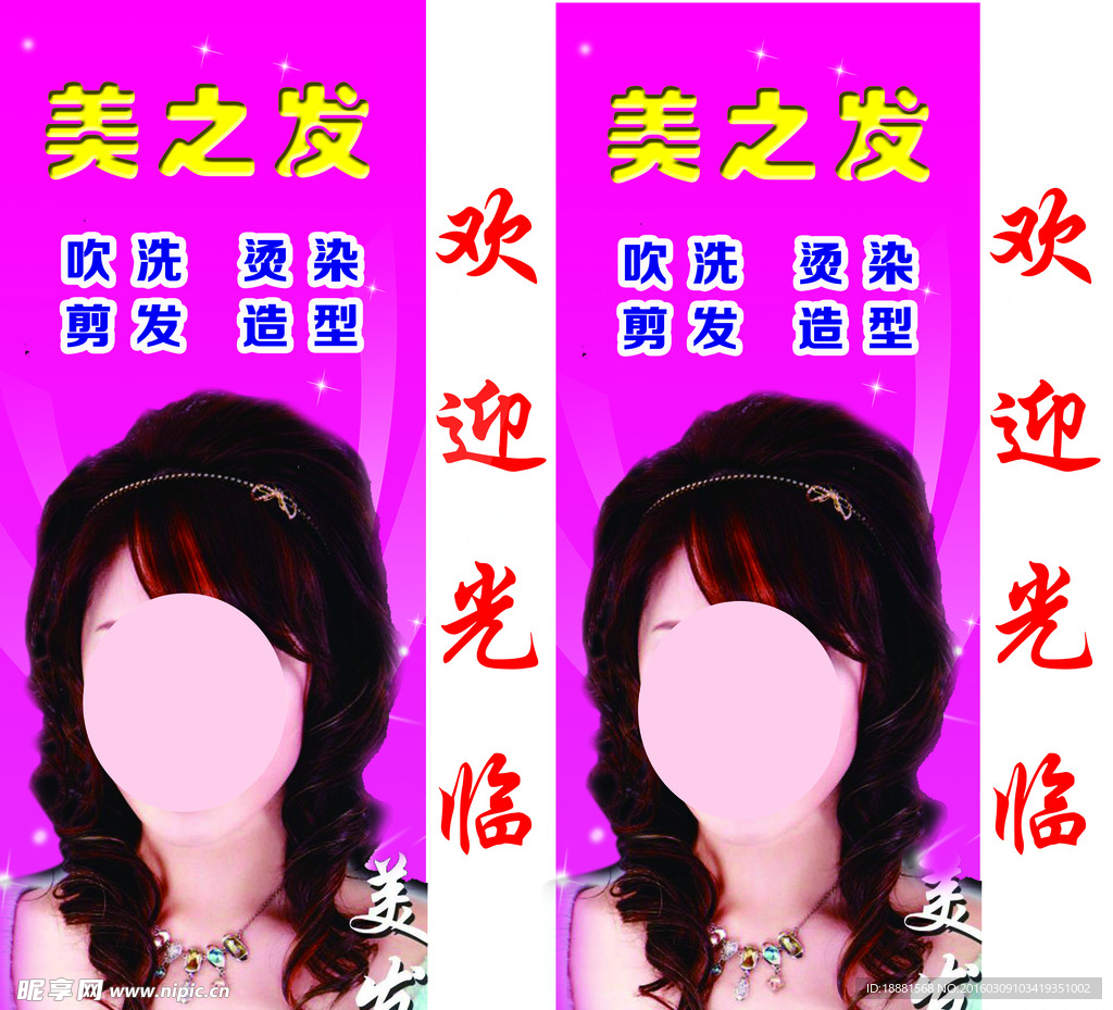 没发灯箱