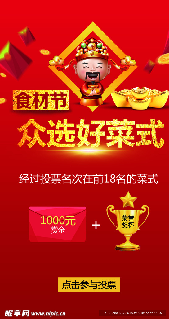 微信H5