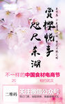 微信H5