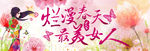 美人海报