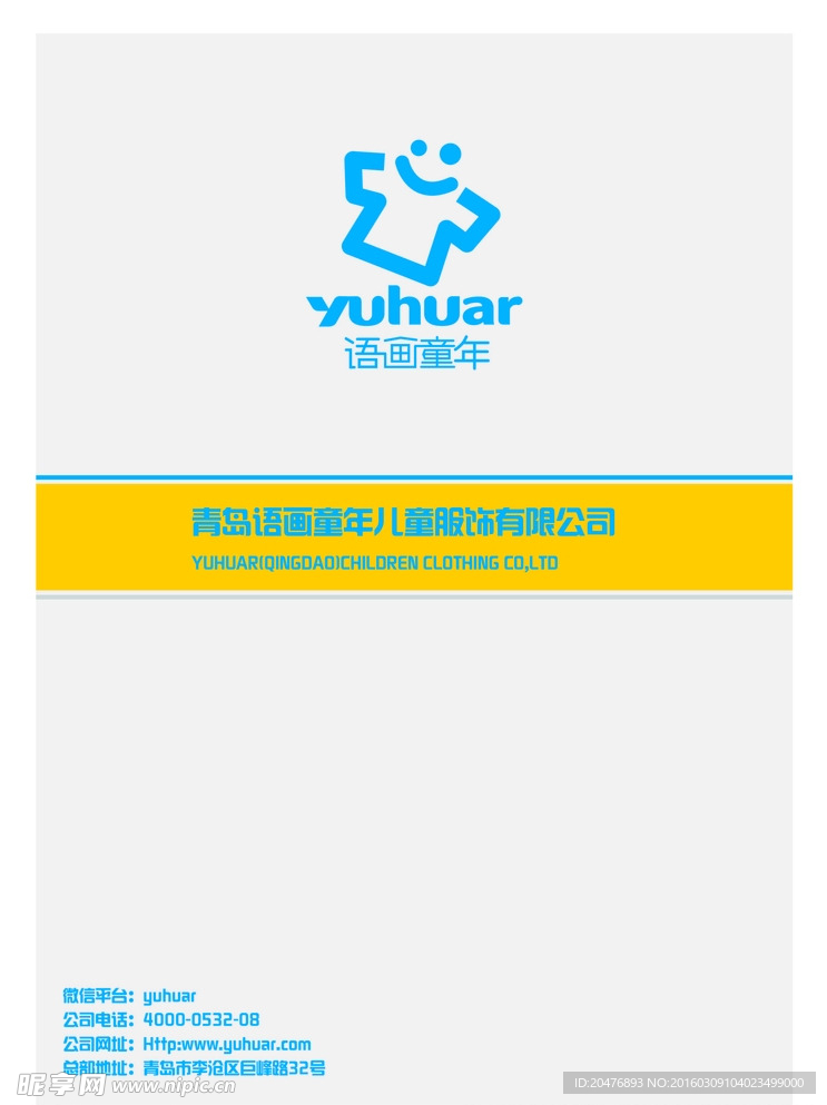 画册封面