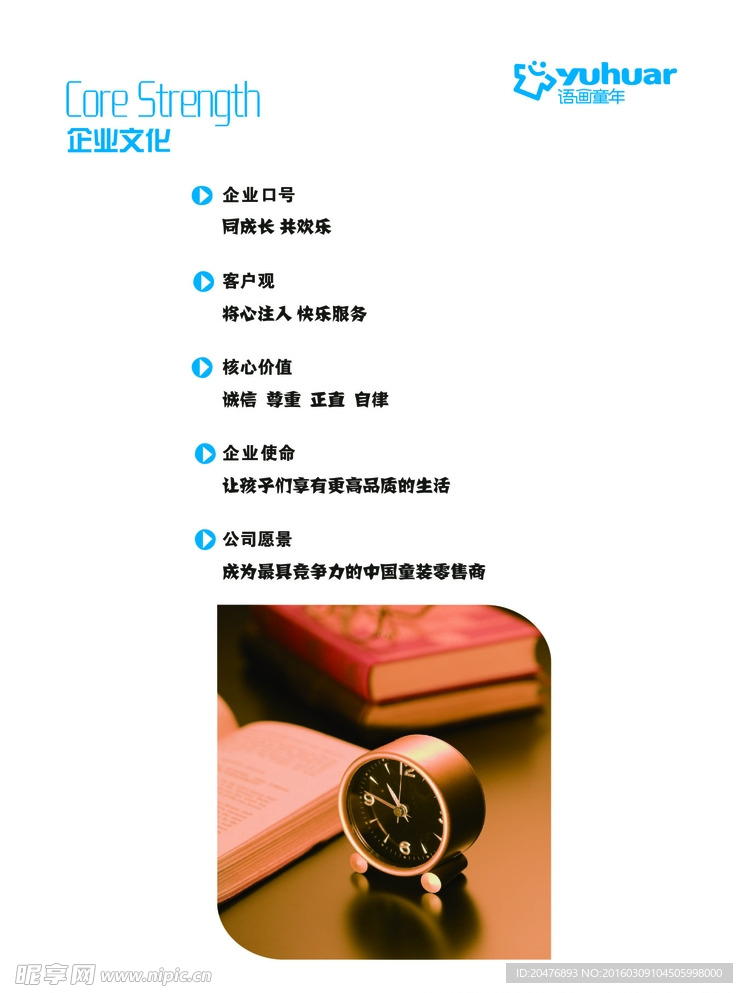 画册设计