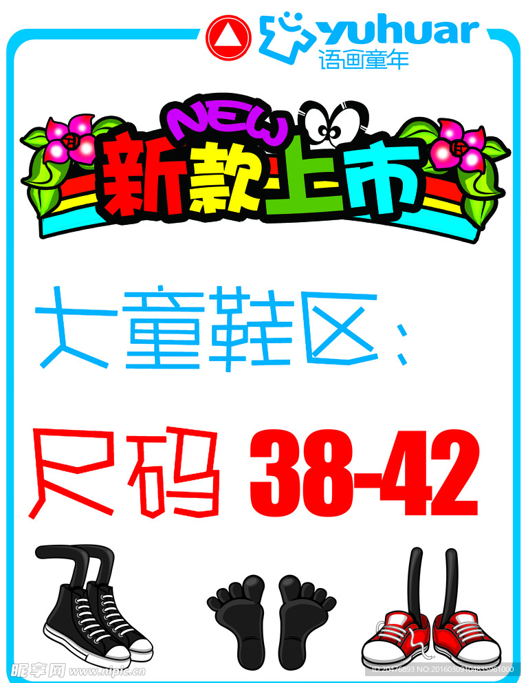 pop设计