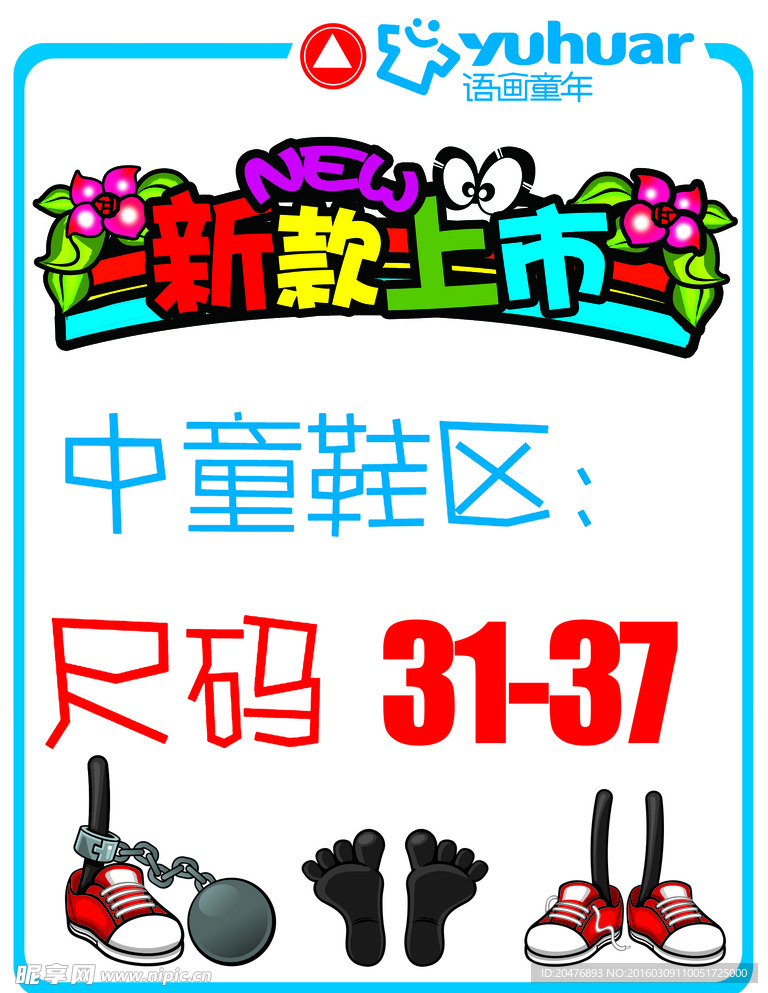 pop设计