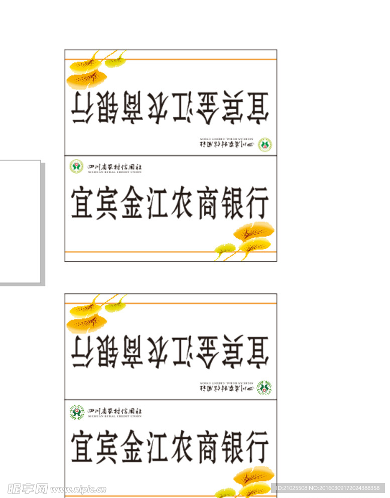 台签