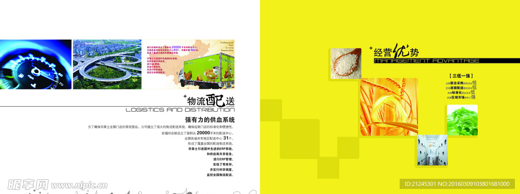 简约画册