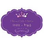 紫色婚礼logo