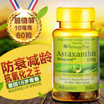 保健品直通车图背景设计