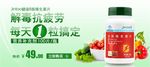 维生素