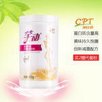 淘宝直通车素材