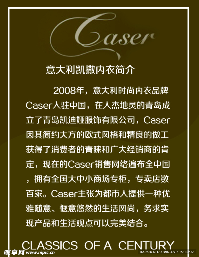 简介