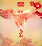 关爱老人
