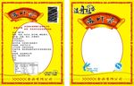 茶叶蛋 包装  黄色