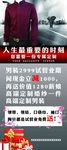 高端定制展架