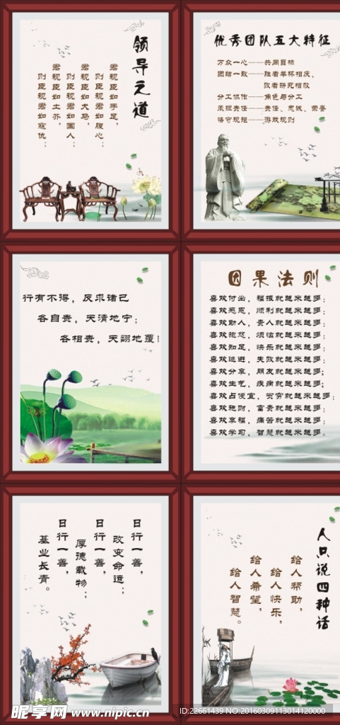 企业标语