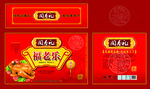 烧鸡包装