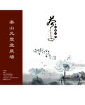 茶叶包装手提袋（平面图）
