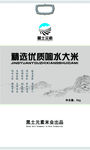 黑土元素大米包装