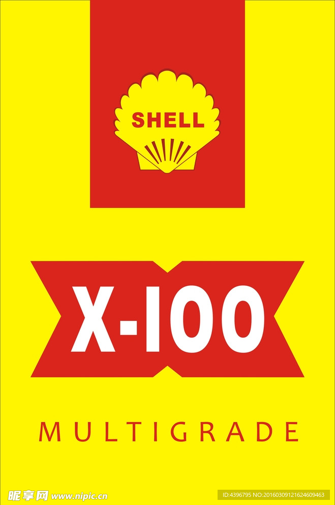 shell润滑油