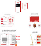 村邮乐购效果图