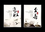 淡雅水墨企业文化