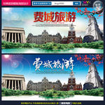费城旅游