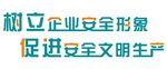 文化墙艺术字
