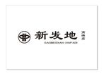 新发地 LOGO 高碑店