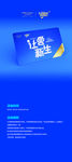 菲林格尔X展架