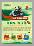 您购车我送油