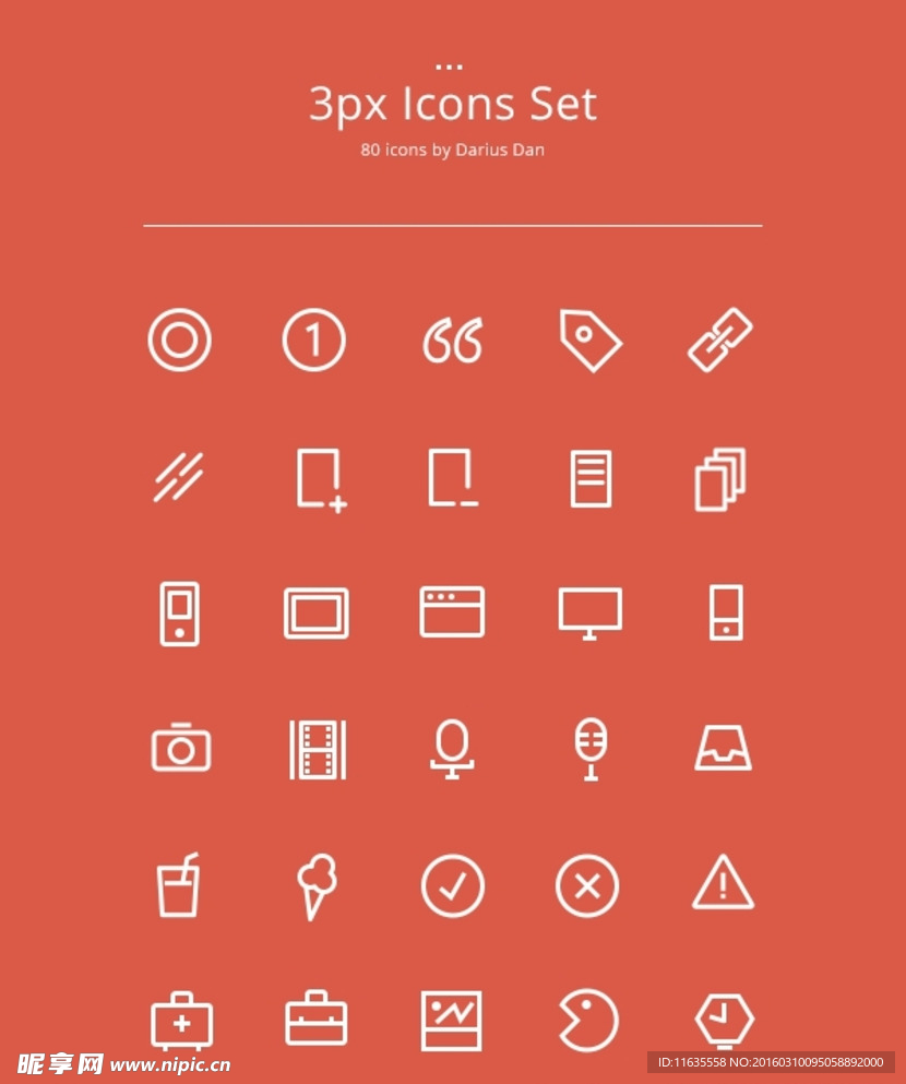图标 手机  设计  ui