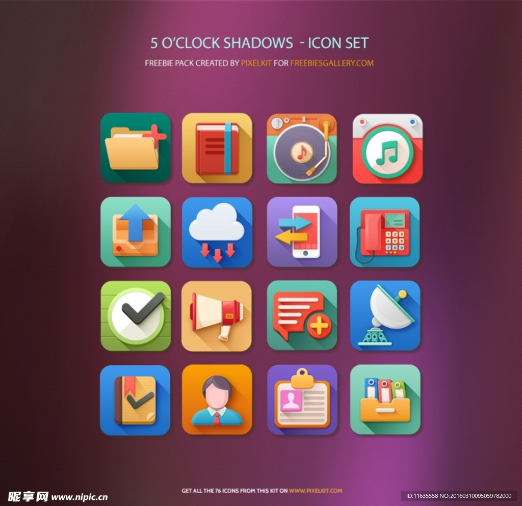 图标 手机  设计  ui