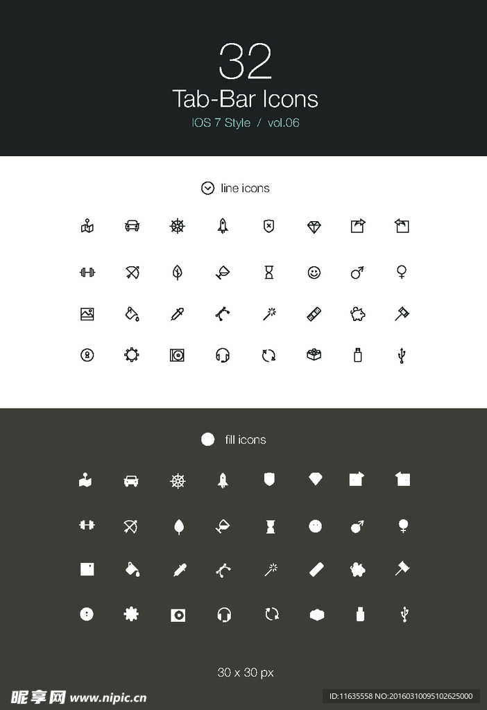 图标 手机  设计  ui