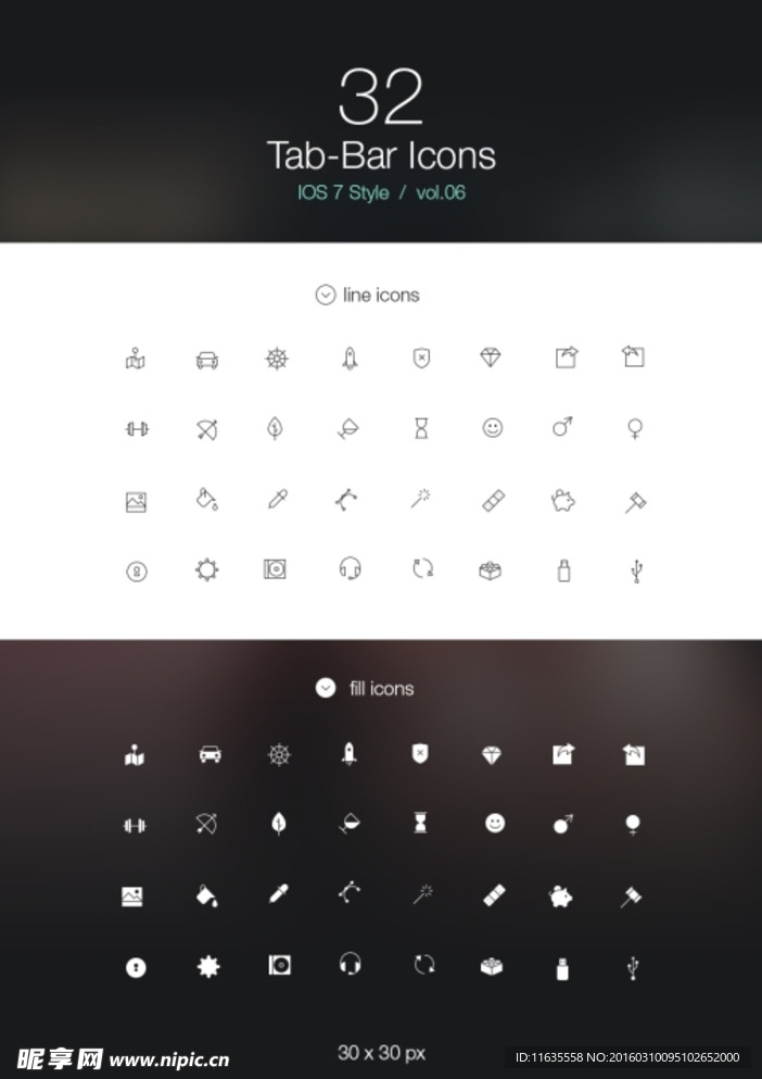 图标 手机  设计  ui