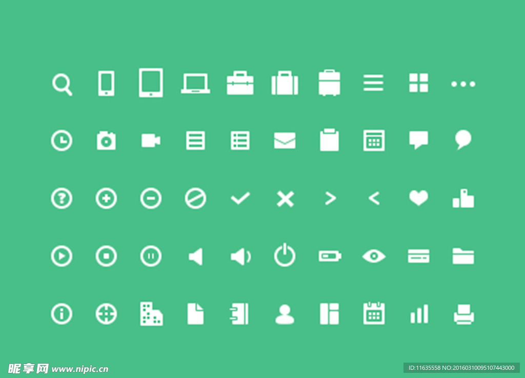 图标 手机  设计  ui