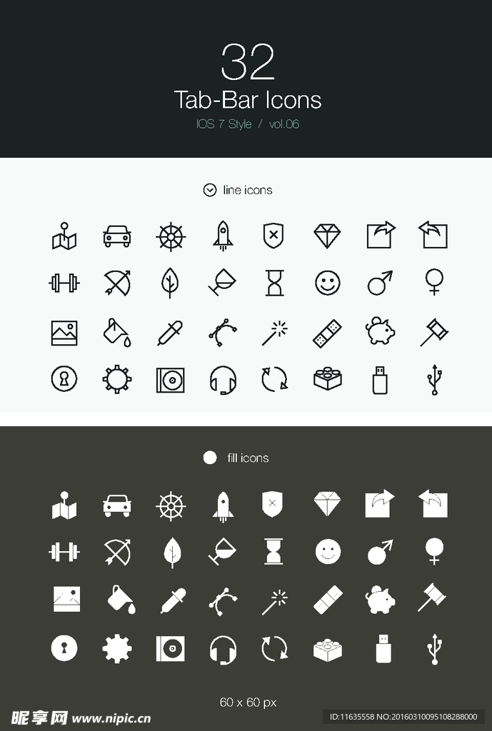 图标 手机  设计  ui
