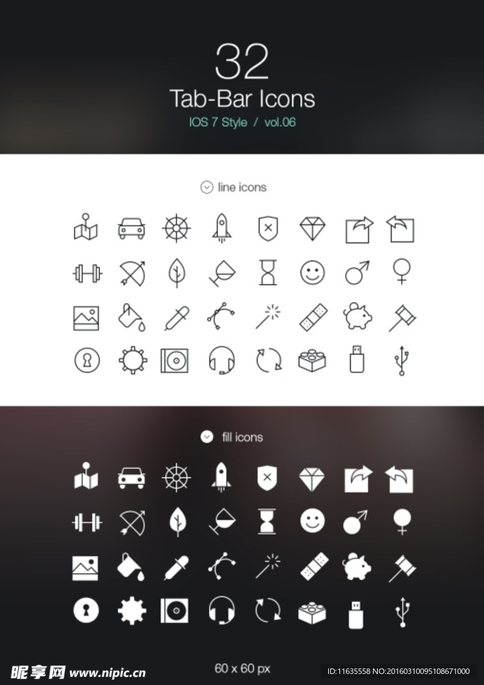 图标 手机  设计  ui