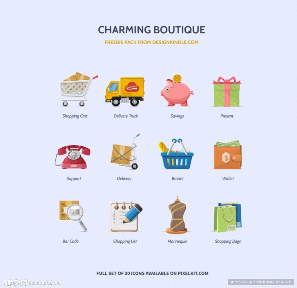 图标 手机  设计  ui