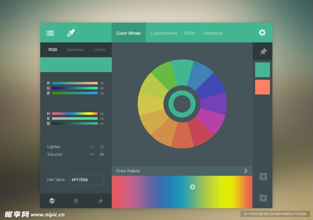色盘  界面  设计  ui