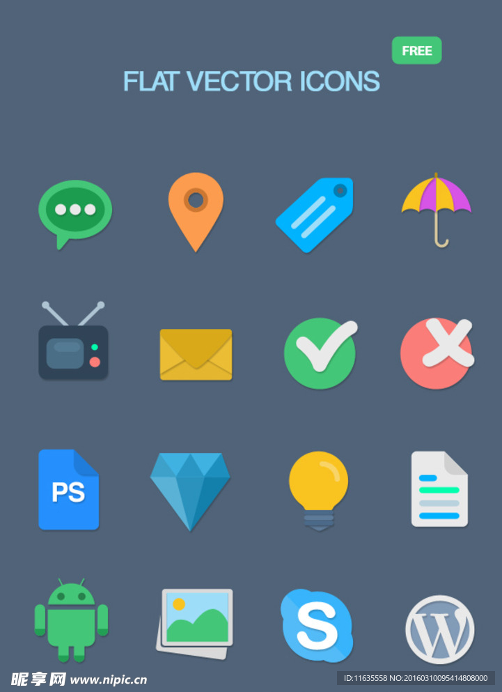 图标 手机  设计  ui