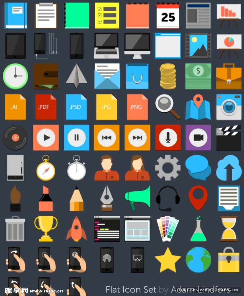 图标 手机  设计  ui