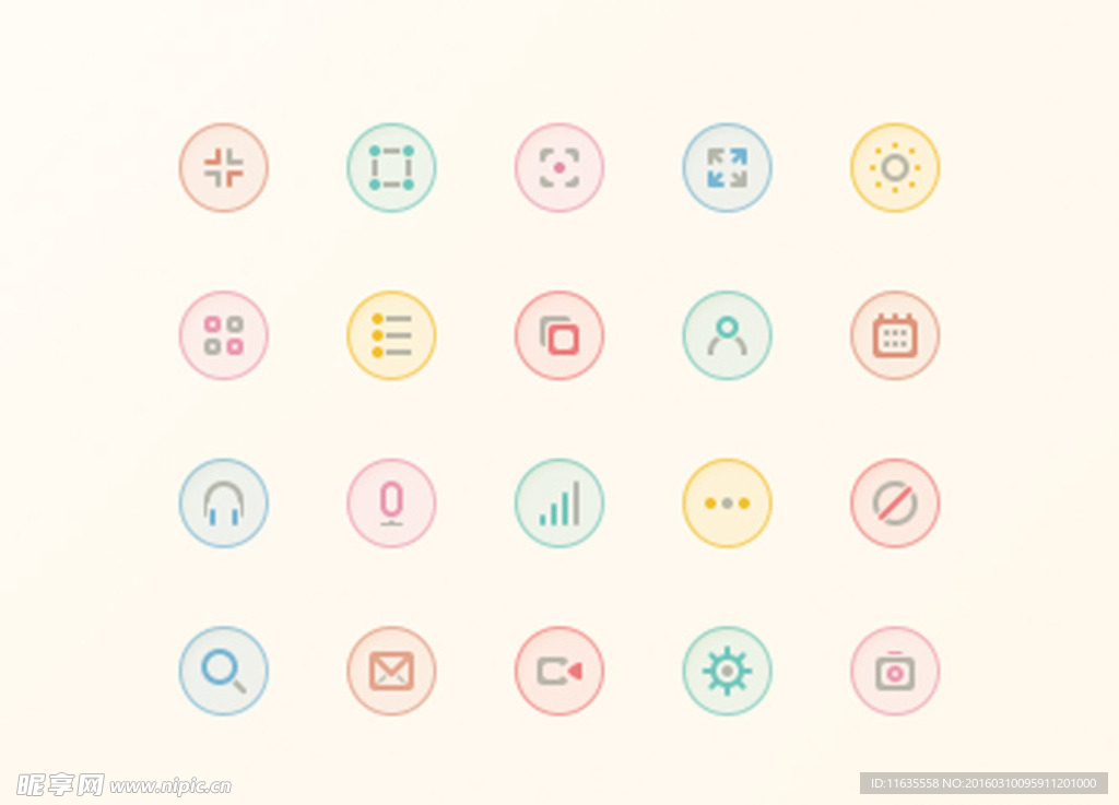 图标 手机  设计  ui