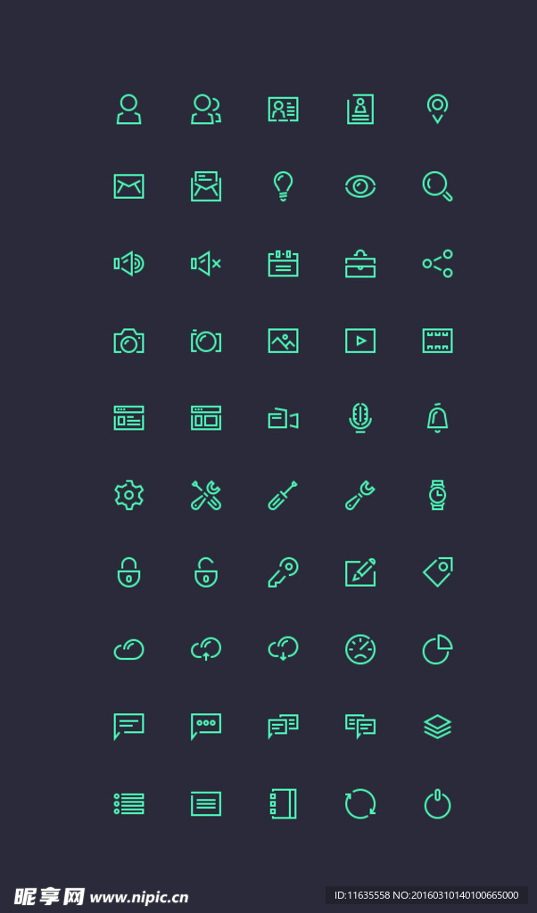 图标 手机 ui