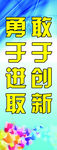 科技公司海报