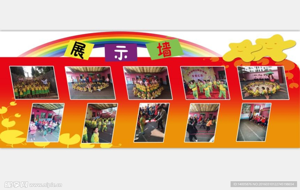 幼儿园作品老师风彩