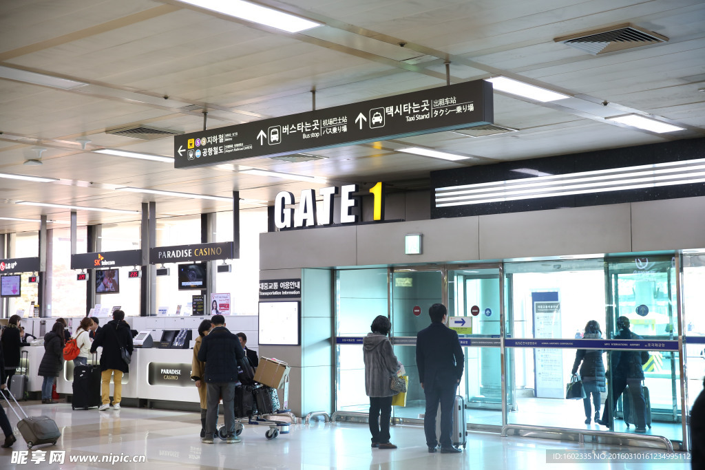 首尔 国际机场