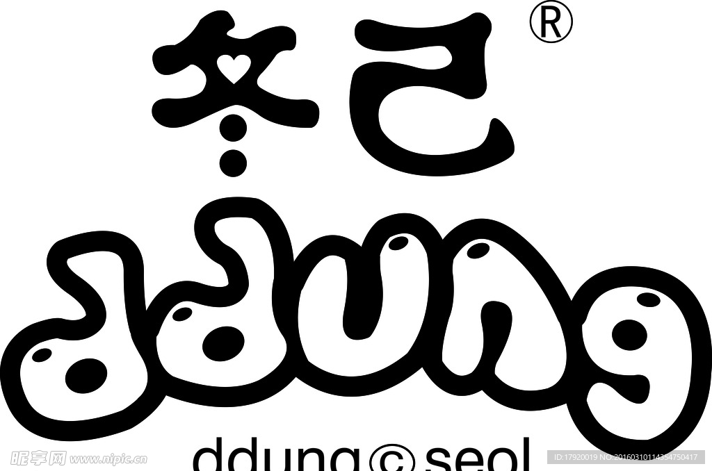 冬己娃娃LOGO