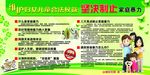 坚决制止家庭暴力