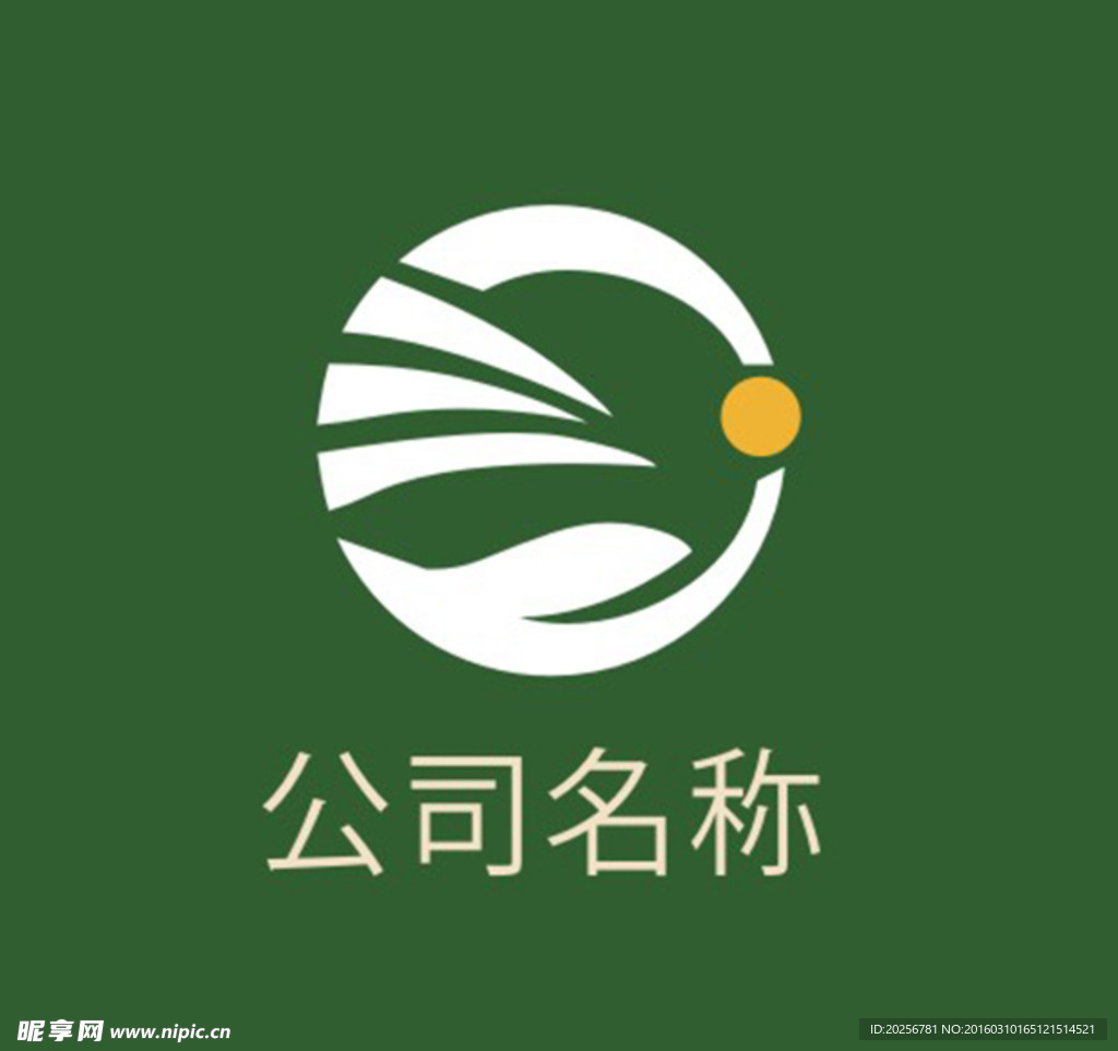 原生态 绿色 农业logo设计