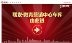 车库方向标识